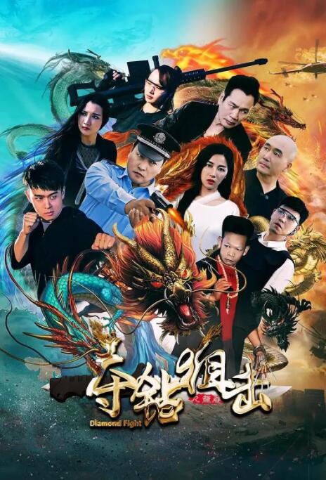 《禁忌1982》